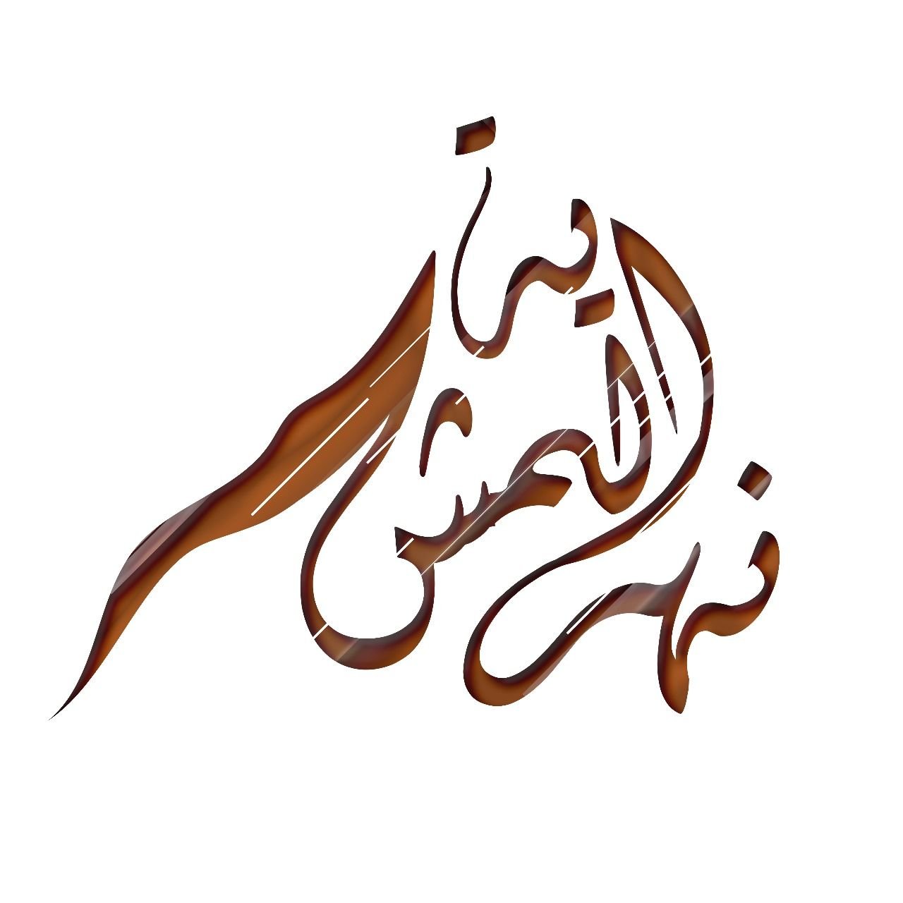 مونتاج وتصاميم, image 4 of 5