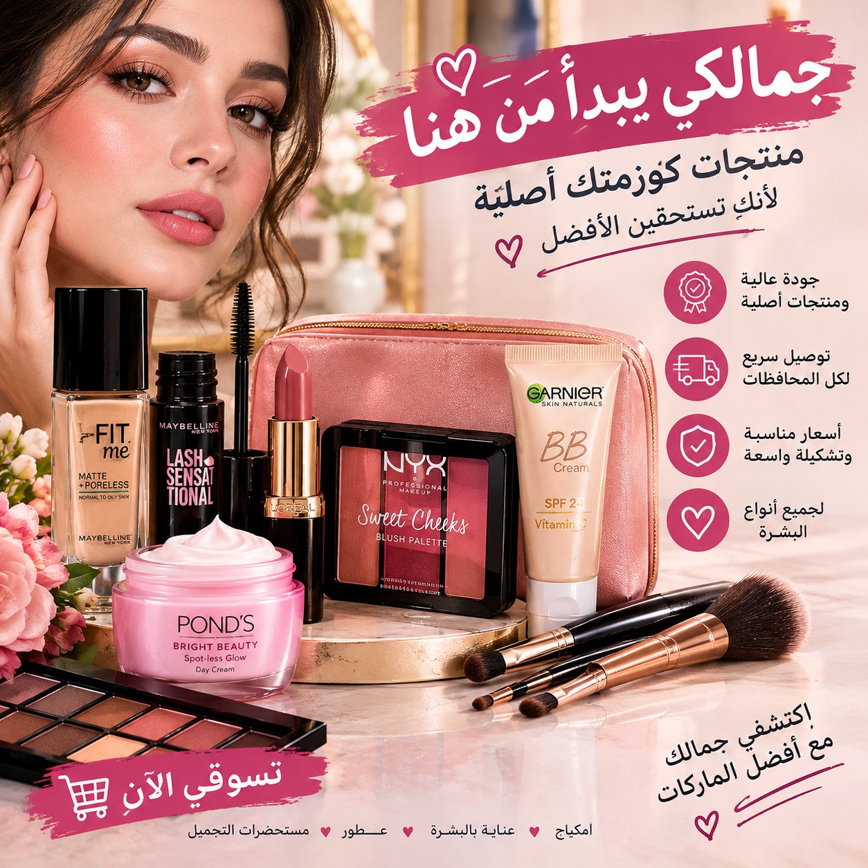 تصميم إعلانات وصور احترافية للمنتجات والمحلات, image 1 of 5