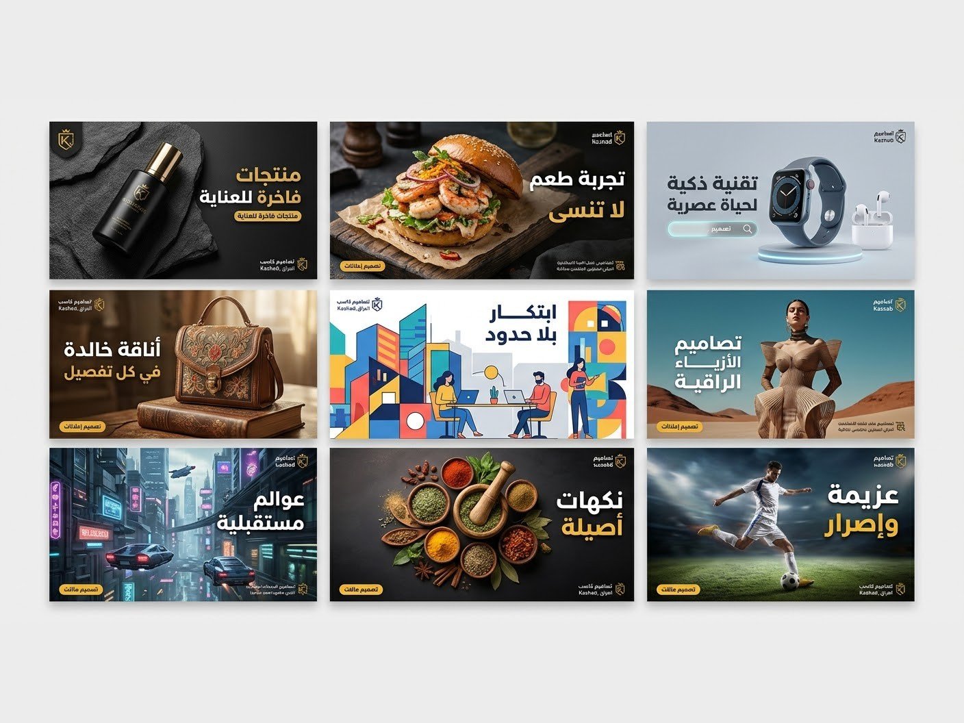 تصميم إعلانات وتصاميم سوشيال ميديا احترافية لمشروعك, image 5 of 5