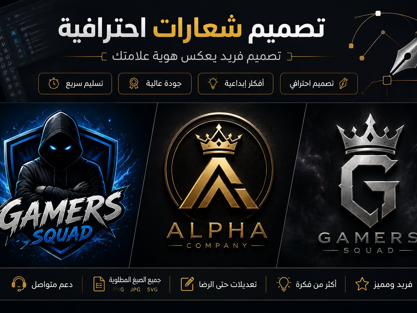 سأصمم لك شعارًا احترافيًا وعصريًا يناسب مشروعك