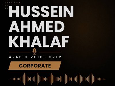 سأقدم تعليقًا صوتيًا احترافيًا لفيديوهات التعريف بالشركات باللغة العربية