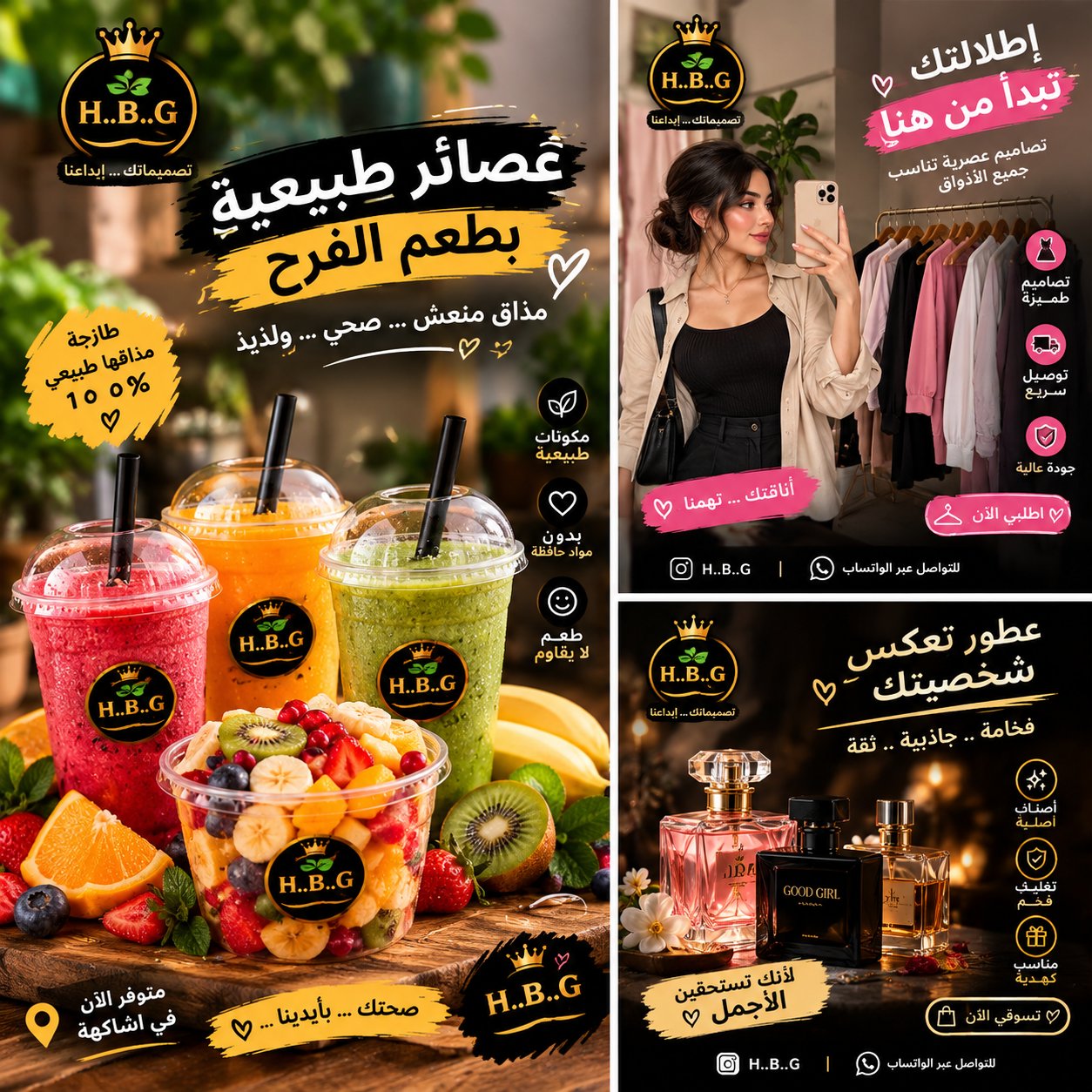 تصاميم اعلانيه مميزه, image 3 of 5