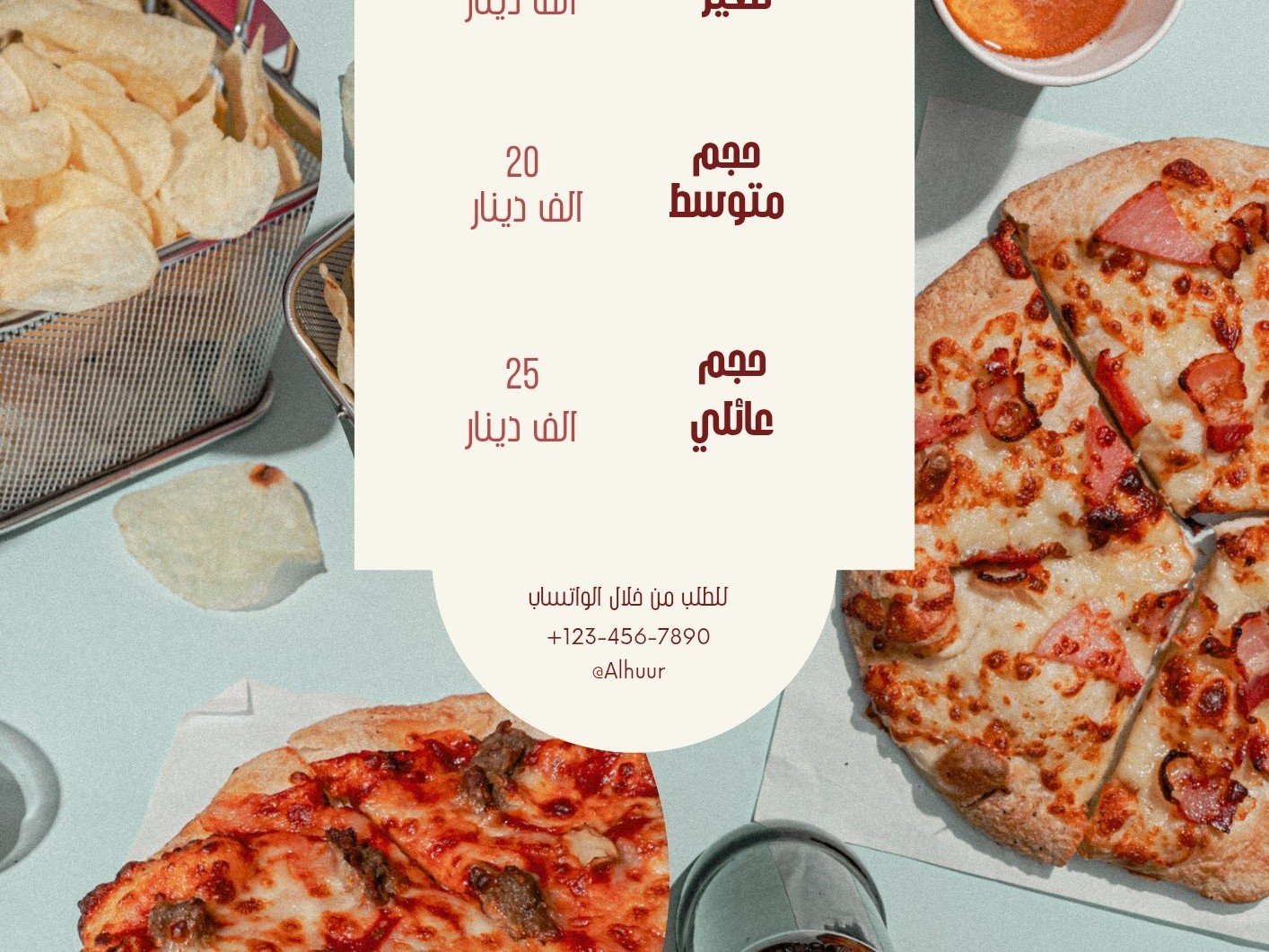 سأصمم لك إعلاناً لما تريد, image 1 of 3