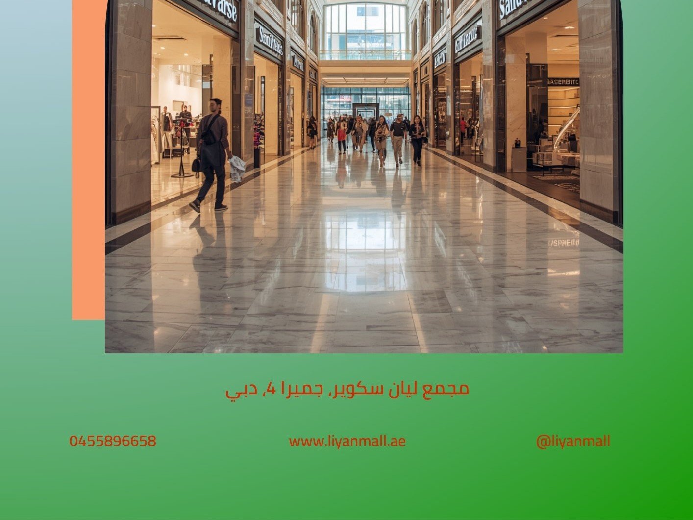 سأصمم لك إعلاناً لما تريد, image 2 of 3
