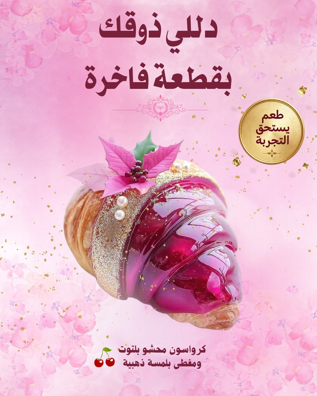 تصميم بوستات سوشيال ميديا احترافية لمطعمك أو مشروعك, image 3 of 3