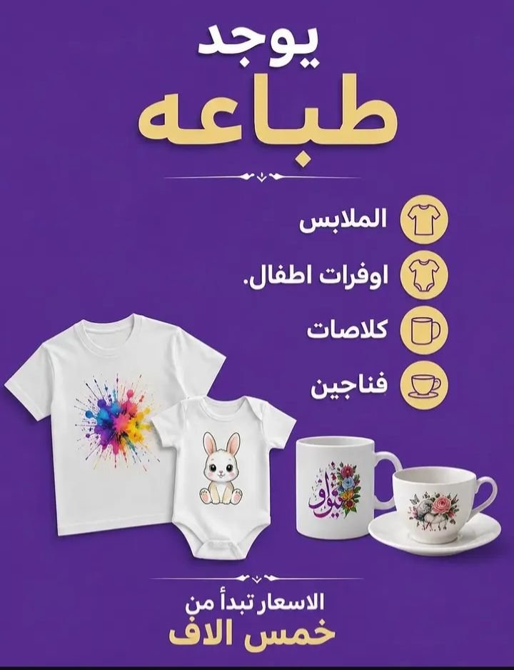 البصره سفوان, image 4 of 5