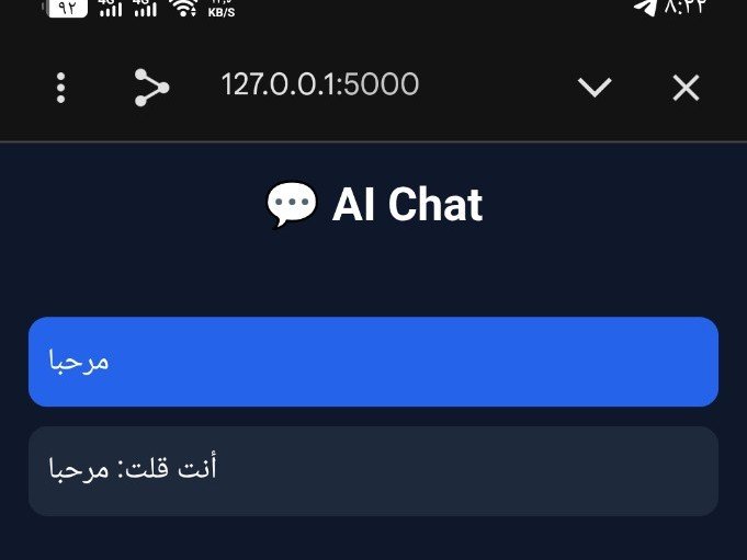 تطوير البرمجيات والذكاء الاصطناعي (Software & AI Development), image 5 of 5