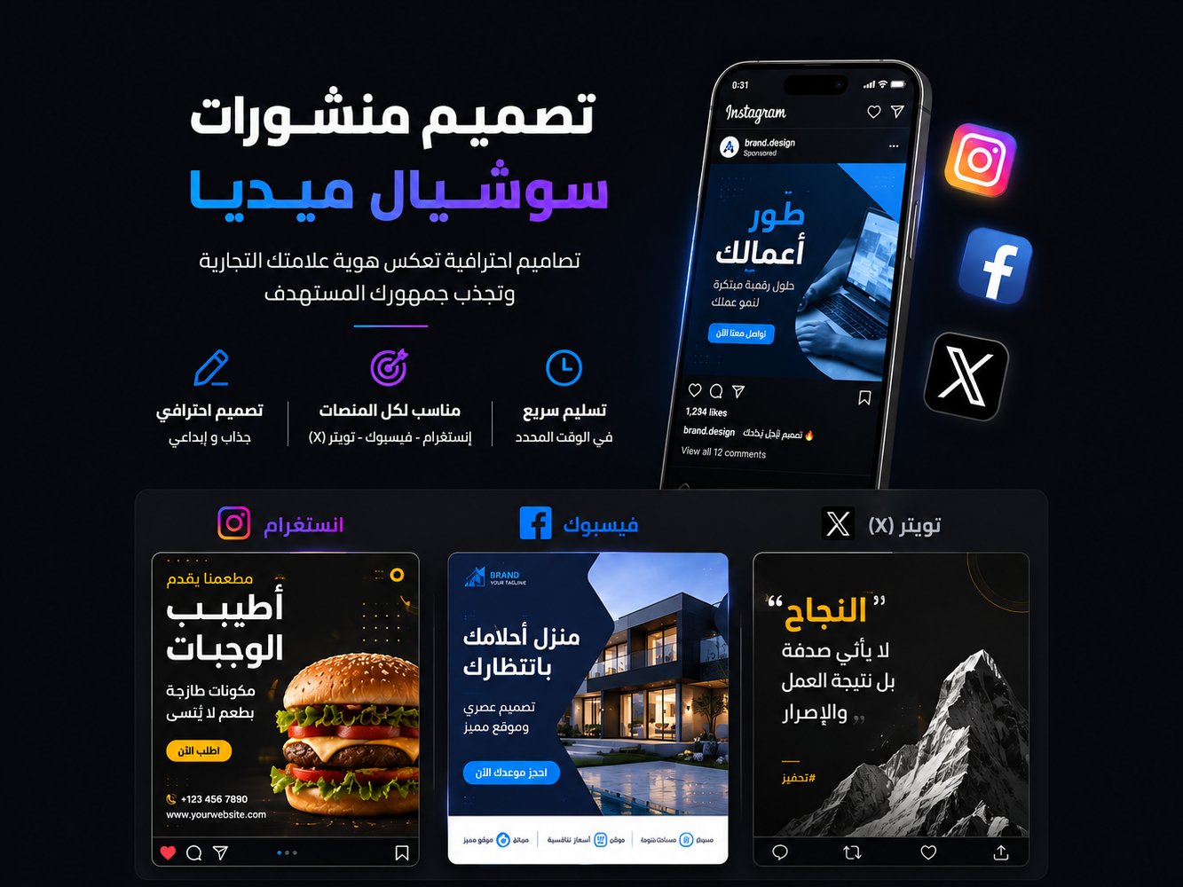 تصميم منشور سوشيال ميديا, image 2 of 2