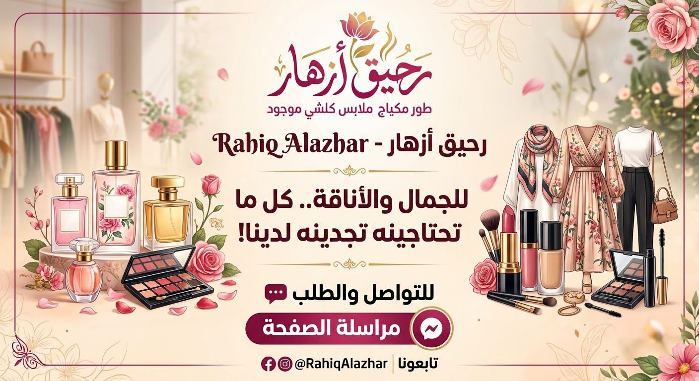 التصميم صور اعلانات
