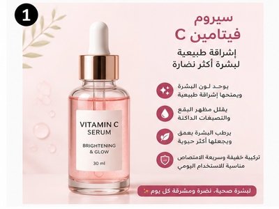 اصمم شعار احترافي