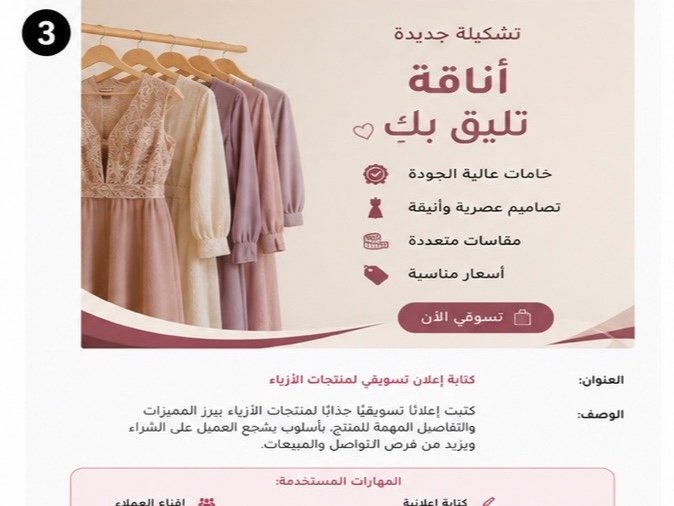اصمم شعار احترافي, image 4 of 4