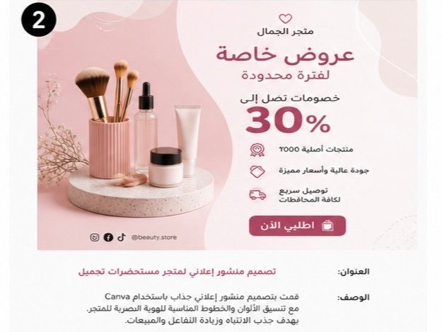 اصمم شعار احترافي, image 3 of 4