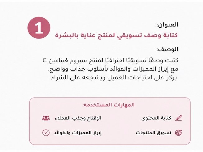 اصمم شعار احترافي, image 2 of 4