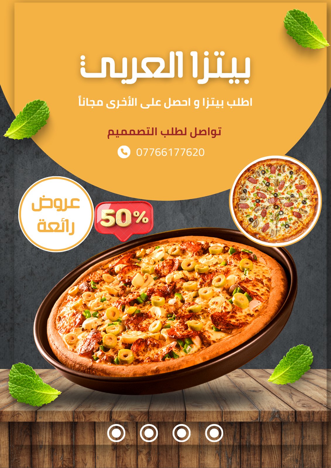 تصميم اعلان سوشل ميديا
📢💫, image 2 of 3