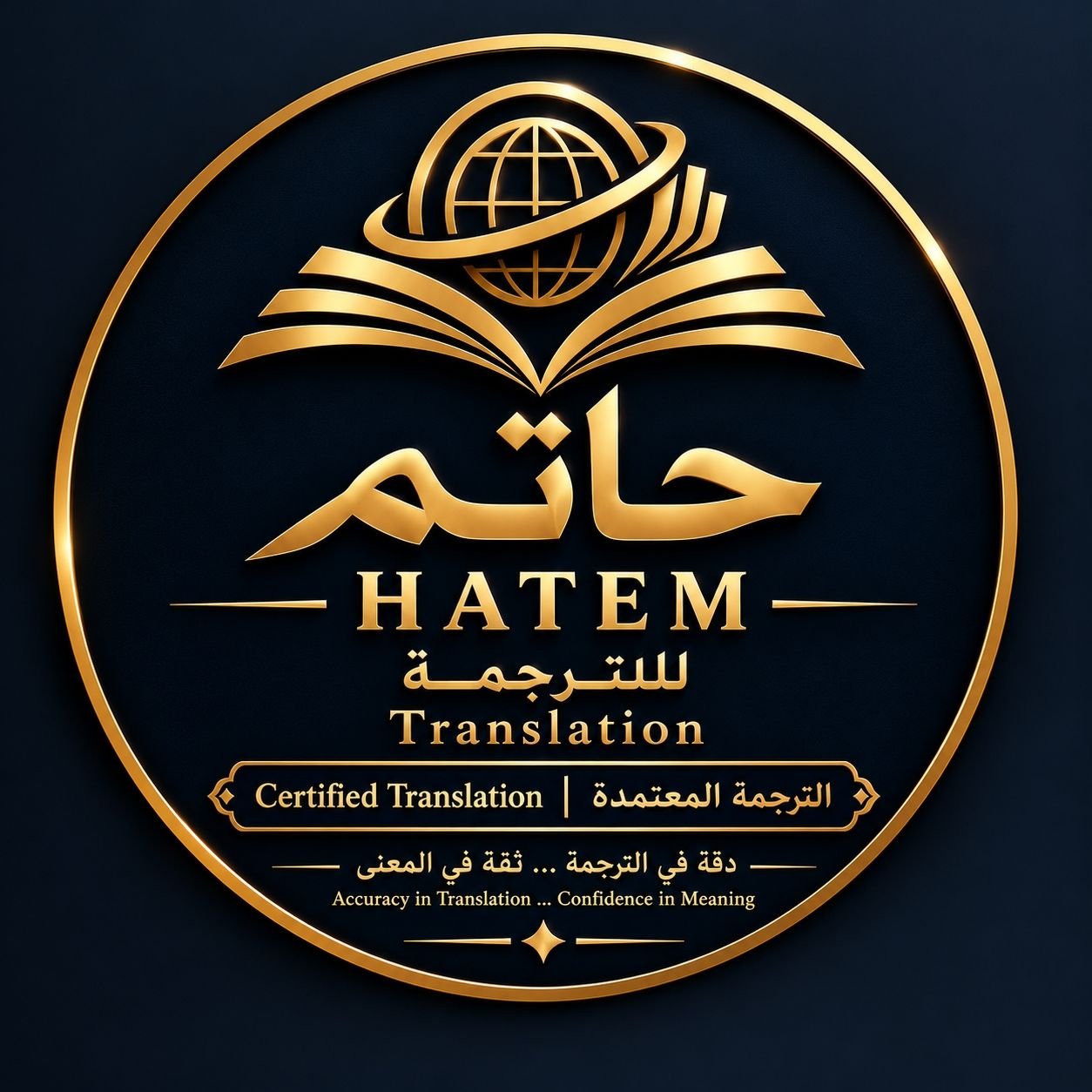 ترجمة النصوص من الانكليزية إلى العربية بدقة ووضوح, image 1 of 2