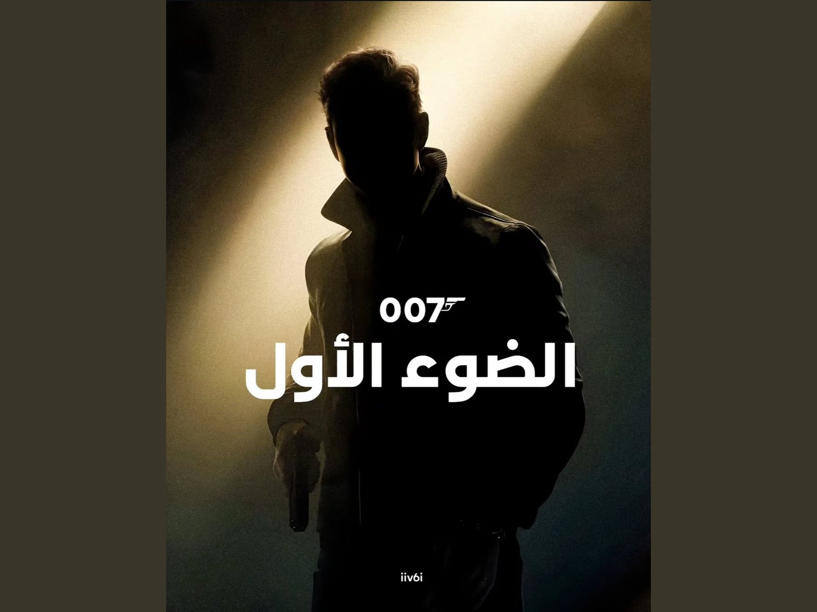سأصمم لك تصاميم سوشيال ميديا وبوسترات سينمائية احترافية لمحتواك أو مشروعك, image 4 of 5