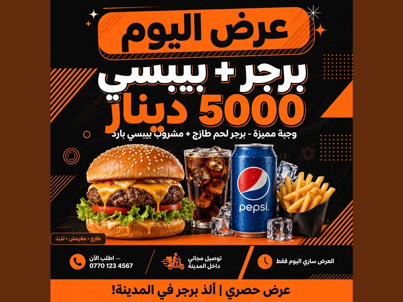 سأصمم لك شعار احترافي + بوست انستا + منيو مطعم خلال 24 ساعة, image 1 of 3
