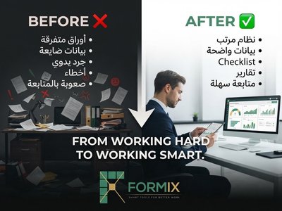 تصميم ملفات EXCEL