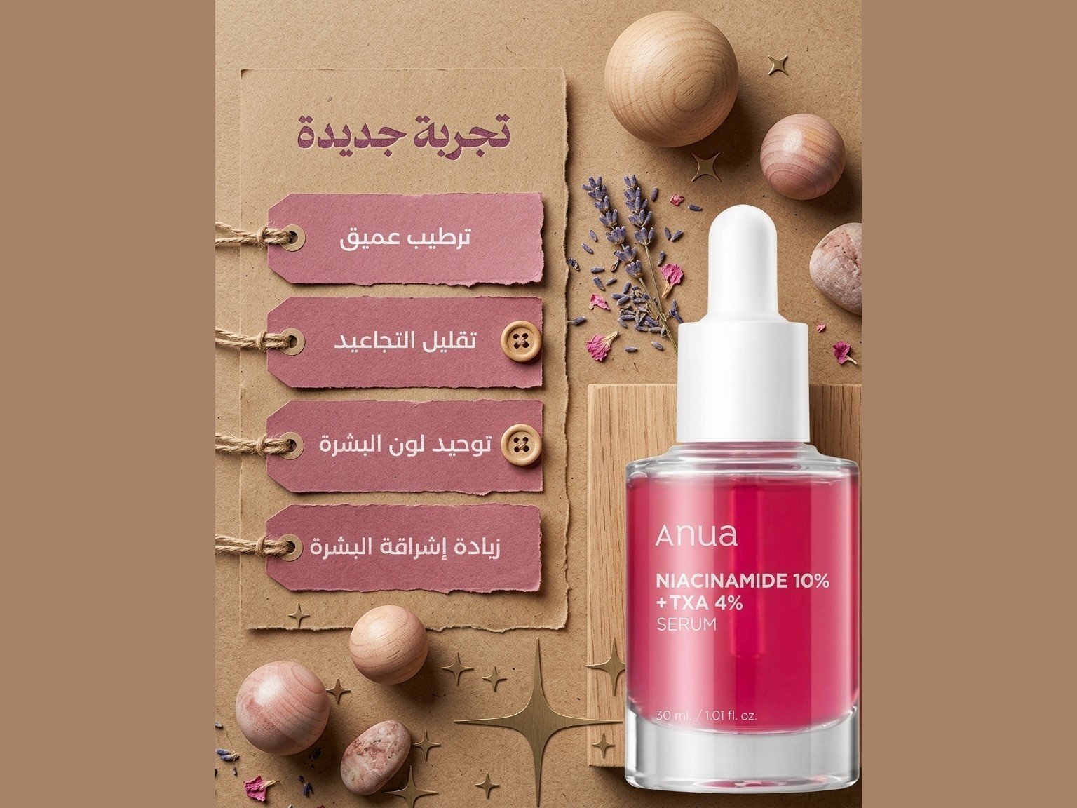 تصميم اعلانات المنتجات باستخدام Canva والذكاء الاصطناعي، صورة 5 من 5
