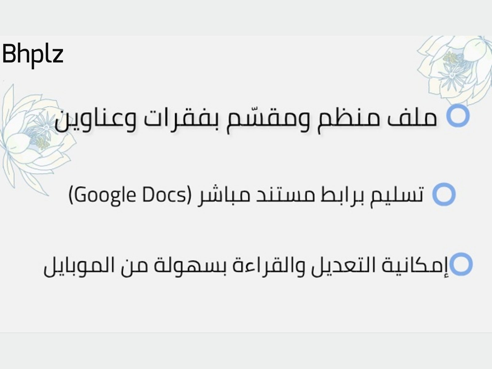 تفريغ التسجيلات الصوتية والمقاطع المرئية إلى نصوص مكتوبة بدقة.، صورة 3 من 5