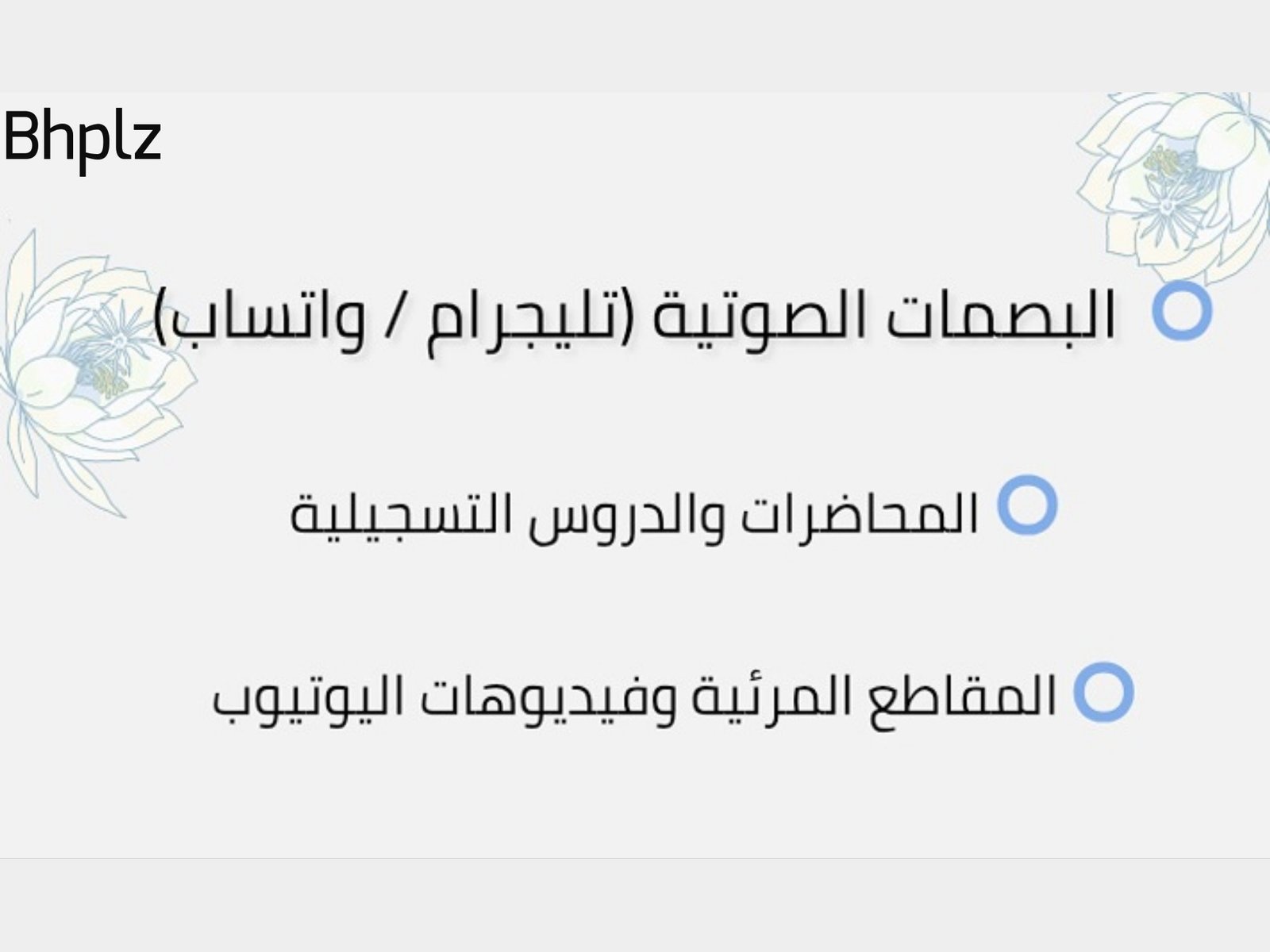 تفريغ التسجيلات الصوتية والمقاطع المرئية إلى نصوص مكتوبة بدقة.، صورة 4 من 5