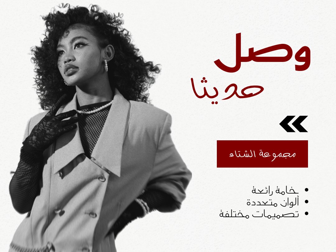 سأصمم لك تصاميم سوشيال ميديا احترافية وجذابة لحسابك أو مشروعك, image 3 of 4