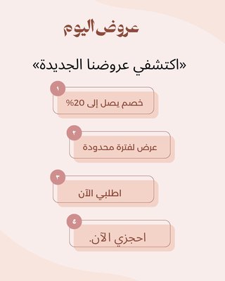 تصميم منشور إنستغرام احترافي