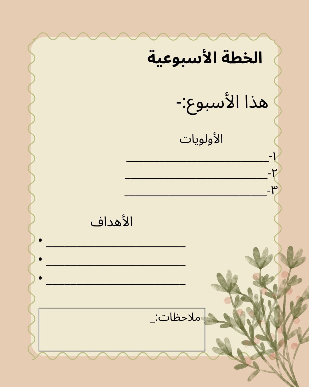 تصميم صفحات توعوية تساعدك على اتخاذ قرارات شراء أفضل, image 2 of 5