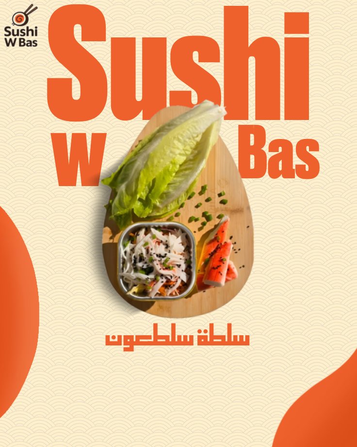 تصميم بوست، صورة 2 من 4