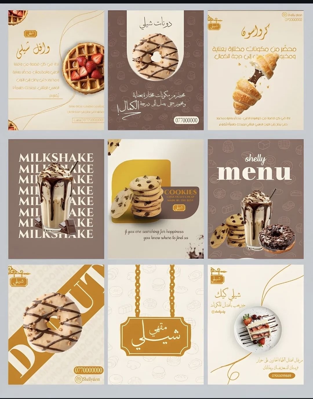 تصميم بوست، صورة 1 من 4