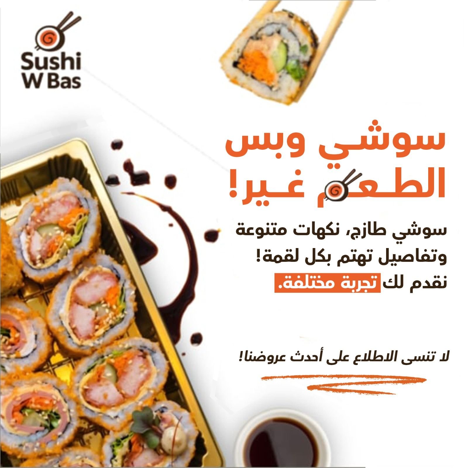 تصميم بوست، صورة 3 من 4