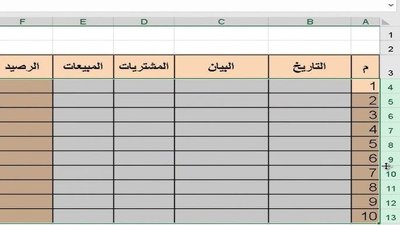 إنشاء جداول Excel