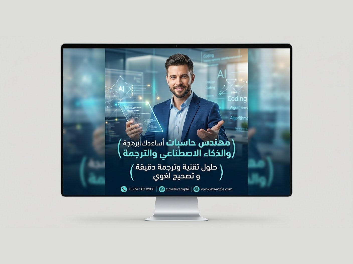 سأبرمج لك صفحة ويب بسيطة أو سكربت Python لأتمتة مهمتك, image 1 of 5