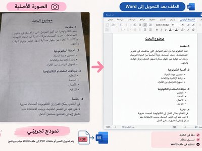 أقدّم خدمات إلكترونية متنوعة بدقة واهتمام، وأسعى دائمًا لتقديم عمل مميز ومرتب. ✨