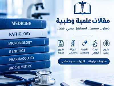 Medical & Scientific Writing  Medical Translation  Scientific Summaries  AI Medi