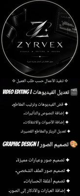 🎬 Video Editing & Graphic Design