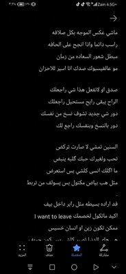 SadMan