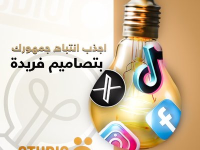 Social Media Design