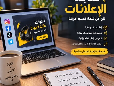 بالإنكليزي اكتب: Data Entry and Content Writing ❤️