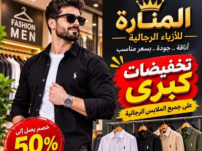 Professional Advertising Design