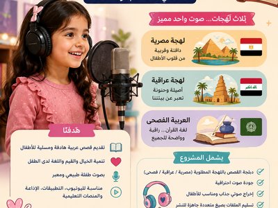 مدبلجة