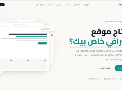 معرض اعمال شخصي