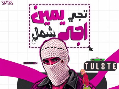 GFX Design