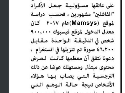 الفرق بين مطرقة الكذب وسندان الشهرة