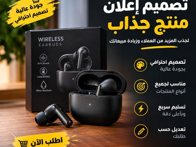 Attractive Wireless Earbuds Ad Design