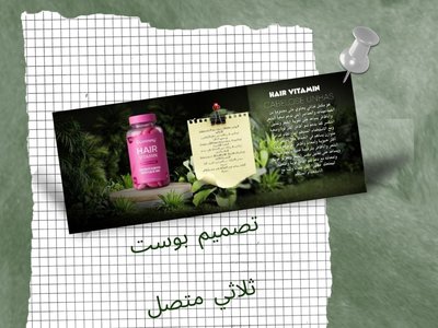 Instagram Post Design