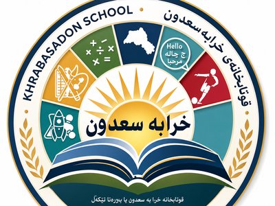 School logo design