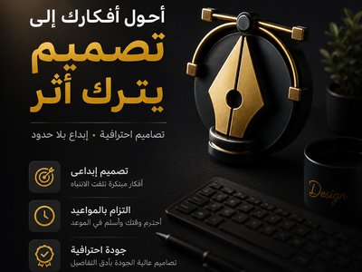 AI-Powered Web & Bot Development