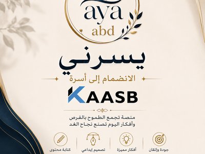تصميم شعار. احترافي