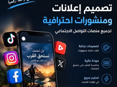 Professional AI Social Media Post Design